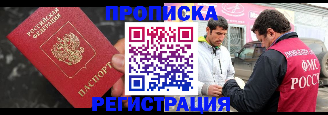 временная регистрация госуслуги в Добрянке
